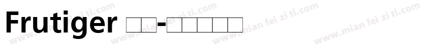 Frutiger 字体字体转换